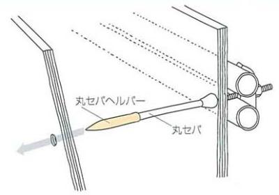 丸セパヘルパープラスチック9