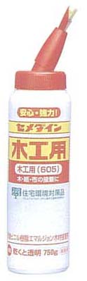 木工用(605)