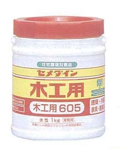 木工用(605)