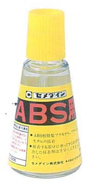 ABS用