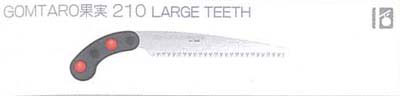 GOMTARO 果実 210 LARGE TEETH