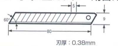 替刃　小(A型カッター用替刃）