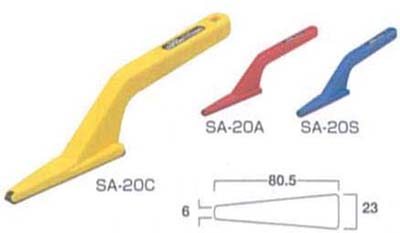 サンダーSA-20型