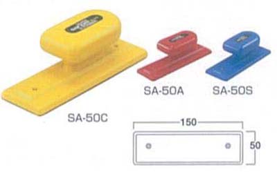 サンダーSA-50型