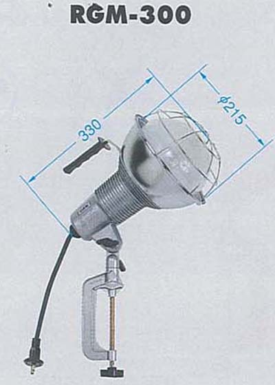 水銀作業灯 300W