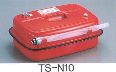 ガソリン携行缶 TS-N10