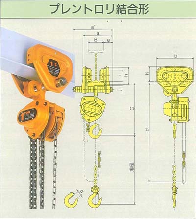 キトーマイティ　プレントロリ結合形