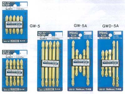 5本組　ビットホルダー付きセット
