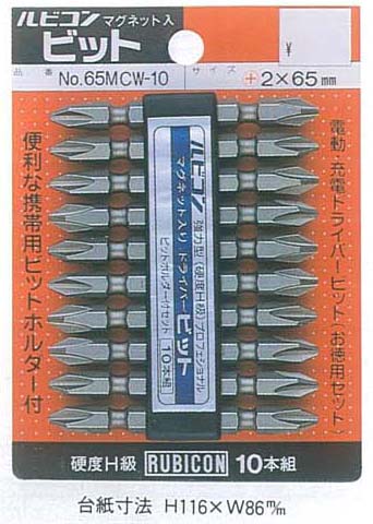 10本組　ビットホルダー付きセット