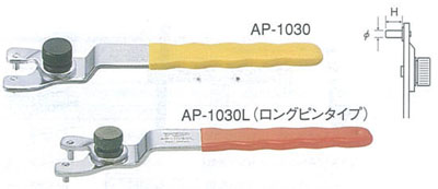 アジャストピンレンチ