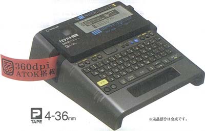 テプラPRO　ラベルライター　SR920　PAT.