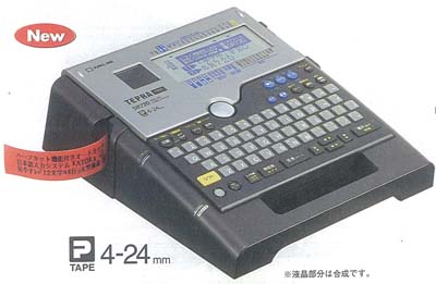 テプラPRO　ラベルライター　SR720　PAT.