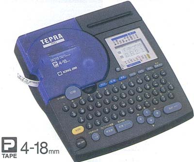 テプラPRO　ラベルライター　SR210　PAT.