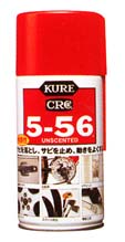 5-56 無香性 ホワイト缶