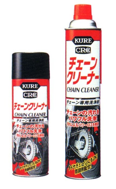 チェーンクリーナー