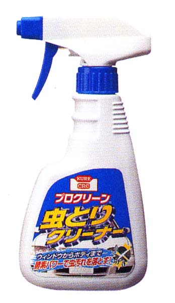 プロクリーン　虫とりクリーナー