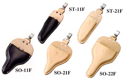 フック式剪定鋏ケース・大久保鋏ケース