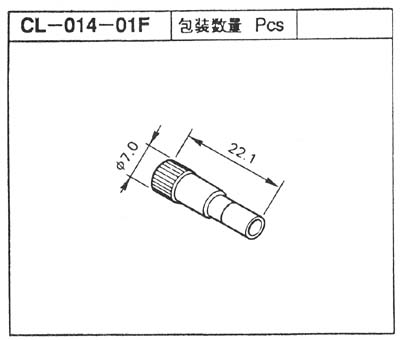 CL014・024コネクター　ハウジング　NC-700