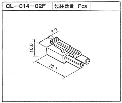 CL014・024コネクター　ハウジング　CL-014-02F