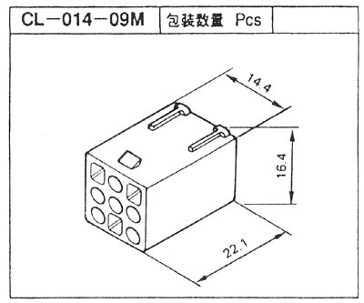 CL014・024コネクター　ハウジング　CL-014-09M