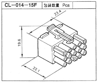 CL014・024コネクター　ハウジング　CL-014-15M