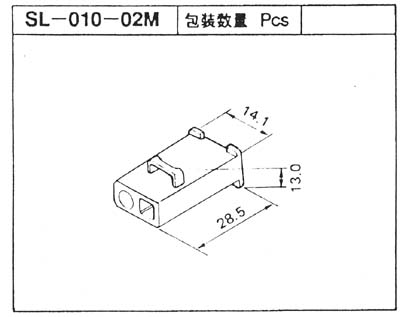 SLコネクター　ハウジング　SL-010-02M