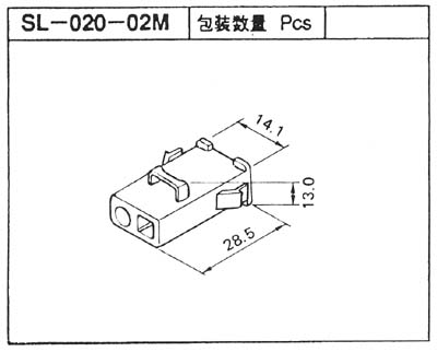 SLコネクター　パネルロック　SL-020-02M