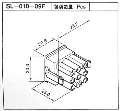 SLコネクター　ハウジング　SL-010-09F