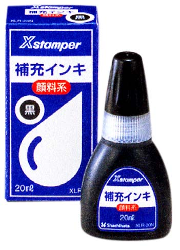 顔料系インキ 20ml