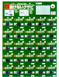 抜けないクサビ　Aタイプ　（パック台紙）