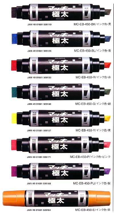 マッキー極太　単色　油性染料