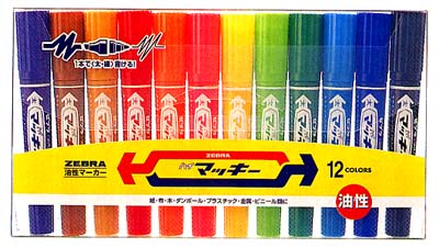 ハイマッキー　12色セット　油性染料