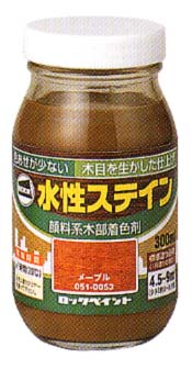 ロック水性ステイン（顔料系木部着色剤）