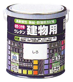 油性ツヤ有ウレタン建物用（ツヤあり）（油性NADウレタン塗料