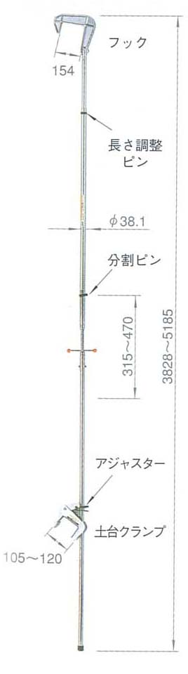 クランプ付家起こし　PAT.