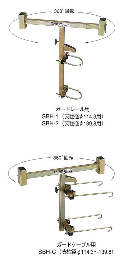 サインホルダー　PAT.