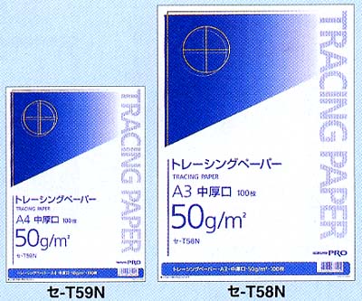 ナチュラルトレーシングペーパー 中厚口(無地)