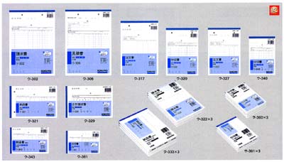 NC複写簿(ノーカーボン)(3冊パック)