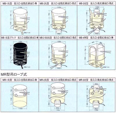 千尋バッグ