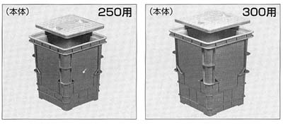 角マス本体