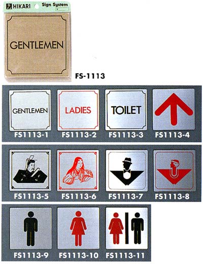 GENTLEMEN　LADIES　男マーク　女マーク