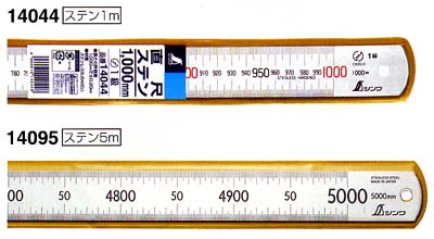 直尺ステン　30cm