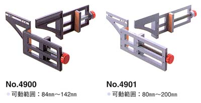 半人前4寸　半人前6寸