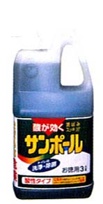 サンポール　3ｌ