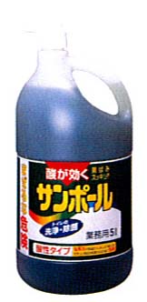 サンポール　5ｌ