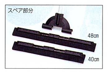 SPフリードライヤースペア(黒)