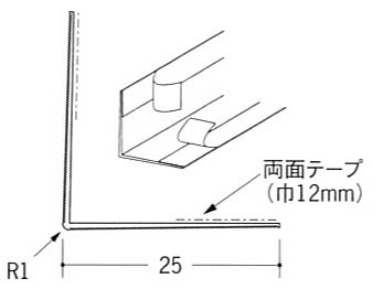 ストライプコーナー２５テープ付