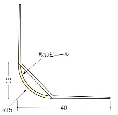 クッションコーナー2型