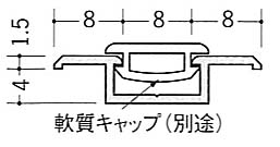 アルミCH４