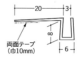 ＭＰ目地３テープ付